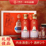 五糧液股份出品 喜福盛世 福祿 濃香型 52度 500ml*2瓶 禮盒裝 送禮佳品 曬單實(shí)拍圖