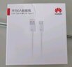 華為 5A數據線(xiàn) USB Type-A 轉 USB Type-C（白色） 1米 AP71  曬單實(shí)拍圖