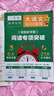 【8月現貨速發(fā)】大語(yǔ)文知識畫(huà)報 快樂(lè )學(xué)習報2025/2026年春/秋季學(xué)期訂閱1年共52期每月一發(fā)小學(xué)語(yǔ)文一二三四五六年級課前預習課后積累同步課本分級閱讀開(kāi)學(xué)主題閱讀素材雜志鋪天星教育出品旗艦店非過(guò)刊 曬單實(shí)拍圖