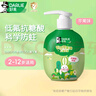 DARLIE好來(lái)(原黑人)按壓式兒童牙膏2-3-6-12歲草莓味120g抗糖酸防蛀含氟 曬單實(shí)拍圖