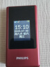 飛利浦（PHILIPS）V13P 海棠紅 翻蓋老人手機 移動聯(lián)通電信4G全網(wǎng)通 雙卡雙待老年人手機大字大聲音備用智能學(xué)生手機 曬單實拍圖