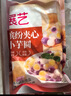 展藝 繽紛小芋圓 500g*2 檳榔芋紫薯甘薯混裝 珍珠奶茶燒仙草冰粉配料 曬單實(shí)拍圖