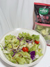 一號(hào)農(nóng)場(chǎng)開袋即食意式風(fēng)情沙拉150g*3混合蔬菜沙拉包輕食健身代餐源頭直發(fā) 曬單實(shí)拍圖