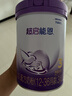 雀巢（Nestle）【超值加量裝】新品 超啟能恩部分水解配方奶粉3段12-36月850g 曬單實(shí)拍圖