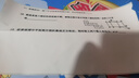 印先森M03AH 3英寸超清灰階款錯題打印機 學(xué)生家用學(xué)習作業(yè)錯題整理神器 小型迷你口袋熱敏照片打印機 曬單實(shí)拍圖