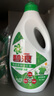 碧浪除菌洗衣液草本清香2kg+500g*3袋+200g*2袋實(shí)惠大容量 曬單實(shí)拍圖