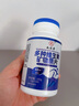九芝堂男士復(fù)合維生素180片 多種維生素B族Vce鋅硒多維元素片48種營(yíng)養(yǎng) 曬單實(shí)拍圖