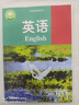 【新華書店正版】適用2025新版外研版初中8八年級上冊英語書外研版課本教材教科書 初二上學期英語八年級上冊外語教學與研究出版社 2025新版 八上外研版英語 曬單實拍圖