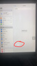 Apple 蘋果 iPad Air 2/3/4/5/6 M2/M3 二手平板電腦 iPad Air3 曬單實(shí)拍圖