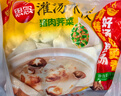 思念灌湯豬肉薺菜水餃1kg約50只 蒸餃煎餃早餐食品兒童水餃速食食品 曬單實(shí)拍圖