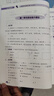 2025秋尖子生題庫三年級上冊下冊數(shù)學(xué)語文英語人教版北師版小學(xué)學(xué)霸提分練習(xí)冊一課一練課堂同步練習(xí)題課時(shí)作業(yè)本思維訓(xùn)練天天練習(xí)冊 【25秋】三年級上冊 數(shù)學(xué)北師版 曬單實(shí)拍圖