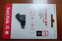 閃迪（SanDisk）128GB Type-C USB3.2 手機(jī)U盤DDC3藍(lán)色 讀速高達(dá)400MB/s 自動(dòng)備份 手機(jī)電腦兩用 雙接口大容量?jī)?yōu)盤 曬單實(shí)拍圖