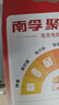 南孚5號充電鋰電池4粒 1.5V恒壓快充 TENAVOLTS 適用手柄/鍵鼠/吸奶器等 AA五號 曬單實(shí)拍圖