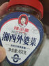 辣小董湘西外婆菜458g湖南農家特產下飯菜榨菜香辣醬腌菜咸菜蘿卜干早餐 曬單實拍圖
