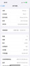 Apple/蘋(píng)果 iPhone 16 Pro（A3294）256GB 黑色鈦金屬 支持移動(dòng)聯(lián)通電信5G 雙卡雙待手機 曬單實(shí)拍圖