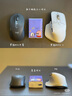羅技（Logitech）M750M 通用版鼠標 無(wú)線(xiàn)藍牙鼠標 靜音鼠標 智能鼠標 對稱(chēng)鼠標 黑色 帶Logi Bolt USB接收器 曬單實(shí)拍圖