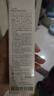 934積雪草肌底液舒緩滋潤保濕敏感肌男女適用75ml 七夕情人節(jié)禮物 曬單實拍圖