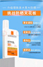 理膚泉【張康樂同款】防曬大哥大戶外高倍防水防汗清爽抗光老防曬霜50ml 大哥大50ml 曬單實(shí)拍圖