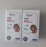 witsbb【吳敏霞力薦】健敏思嬰幼兒維生素ad0-3歲100+項(xiàng)無敏原1500iu2盒 曬單實(shí)拍圖
