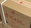 茅臺貴州茅臺股份   茅臺酒 貴州大曲80年代53度500ml*6瓶裝 曬單實(shí)拍圖