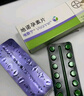 【原研藥】[唯散寧（Visanne）] 地諾孕素片2mg*28片/盒 3盒裝原研進口 曬單實拍圖