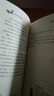 少年讀資治通鑒:全4冊(cè)（帝王的教科書，領(lǐng)袖的必修課，傳給孩子的人生智慧。） 課外閱讀 閱讀 課外書  曬單實(shí)拍圖