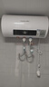 榮事達（Royalstar）40升電熱水器2100W速熱家用儲水式衛(wèi)生間洗澡機小戶型 家電國家補貼 安全耐用 節(jié)能省電RSD-E1-40 曬單實拍圖