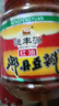 恒豐源郫縣豆瓣醬500g調(diào)味醬炒菜調(diào)料辣椒醬火鍋干鍋醬黃豆醬紅油豆瓣醬 曬單實(shí)拍圖