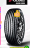 鄧祿普（DUNLOP）輪胎/汽車輪胎 205/60R16 92V ENASAVE EC300+ 原廠配套凌渡 逸動(dòng) 曬單實(shí)拍圖