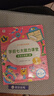 學(xué)而思 學(xué)前七大能力課堂思維啟蒙第一課 幼兒園中班適用（4-5歲）1-6套裝6冊 幼小銜接必備 培養數學(xué)思維綜合能力 配套趣味貼紙 動(dòng)畫(huà)視頻 曬單實(shí)拍圖