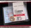 行金銀中黃金耳圈 999足金光圈養(yǎng)耳耳圈計(jì)價(jià) 精美禮物送老婆 女友紀(jì)念日禮 光圈耳圈 克重約1g 多退少補(bǔ) 曬單實(shí)拍圖