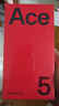 一加 Ace 5 12GB+256GB 引力鈦 國家補貼 第三代驍龍 8 風(fēng)馳游戲內核 冰川電池 oppo游戲AI智能5G手機 曬單實(shí)拍圖