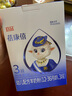 蓓康僖宜品嬰幼兒配方純羊奶粉3段（1-3歲適用）900克  曬單實(shí)拍圖