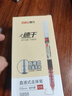 得力（deli）速干直液筆走珠簽字筆 學生辦公中性筆 ins無印簡約風 0.5mm全針管12支/盒S856紅 曬單實拍圖