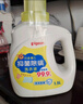 貝親嬰兒洗衣液 兒童洗衣液 抑菌除螨洗衣液 99.9%有效抑菌 溫暖陽光香3L 曬單實(shí)拍圖