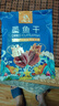 傾海之宴 精選墨魚干 S3 200g 淡曬目魚干烏賊干 海鮮特產(chǎn)海產(chǎn)品干貨 曬單實(shí)拍圖
