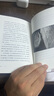云岡：人和石窟的1500年（陳丹青推薦。從北魏到AI時代，一本書了解云岡石窟的前世今生） 曬單實拍圖