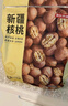 京東京造 山核桃仁300g 臨安小核桃仁非油炸每日堅果炒貨禮物孕婦零食送禮 曬單實拍圖
