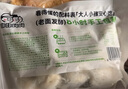 自由肉肉兒童山林黑豬小籠包 安心肉包營(yíng)養鮮肉半成品早餐速凍包子 山林黑豬肉包500g*2包【40個(gè)】 曬單實(shí)拍圖