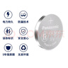 松下（Panasonic）CR2450紐扣電池3V適用于領(lǐng)克08汽車(chē)鑰匙遙控器 CR2450【2粒裝】 曬單實(shí)拍圖