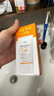 DR.G/drg蒂邇肌防曬霜乳高倍防曬二合一35mlSPF50+高倍防曬 曬單實(shí)拍圖