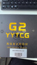 YYTCG發(fā)燒級4.4轉(zhuǎn)雙蓮花2RCA 一分二音頻線鍍銀4.4mm平衡線 1.5米 曬單實拍圖