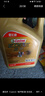 嘉實多（Castrol）極護智E版 全合成機油 潤滑油 0W-20 C5 4L 汽車保養(yǎng) 曬單實拍圖