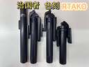 Rtako【網(wǎng)紅力薦如意桿】2025新手機自拍桿小巧三腳架支架落地便攜式旅游演唱會拍攝自拍神器360度旋轉(zhuǎn) 1.7m日?？睢咎妓劁摗渴占{23cm+充電遙控 【1/4螺紋口 | 720°旋轉(zhuǎn)多角度】 曬單實拍圖