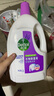 滴露（Dettol）衣物消毒液 薰衣草3L 99.9%殺菌除螨內(nèi)衣兒童衣物除菌液配洗衣液 曬單實拍圖