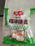 安井 糯米大燒賣 1kg 2斤裝約20個燒麥 家庭裝面點 速凍早餐半成品 曬單實拍圖