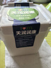 天潤（TERUN）新疆酸奶 潤康方桶 低溫酸奶酸牛奶老酸奶 大桶酸奶 1kg*1桶 曬單實(shí)拍圖
