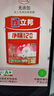 立邦漆凈味120二合一乳膠漆室內(nèi)墻漆官方油漆涂料18L 曬單實(shí)拍圖