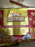 三只松鼠每日?qǐng)?jiān)果750g/30袋 堅(jiān)果禮盒禮包開心果核桃零食團(tuán)購(gòu) 七夕送禮 曬單實(shí)拍圖