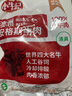 小牛紀 澳洲安格斯原切筋頭巴腦 凈重2斤 牛肉牛筋燉煮燒烤食材源頭直發(fā) 曬單實(shí)拍圖